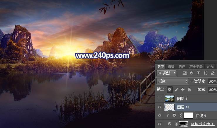 PS给山水风景照片添加唯美夕阳美景效果