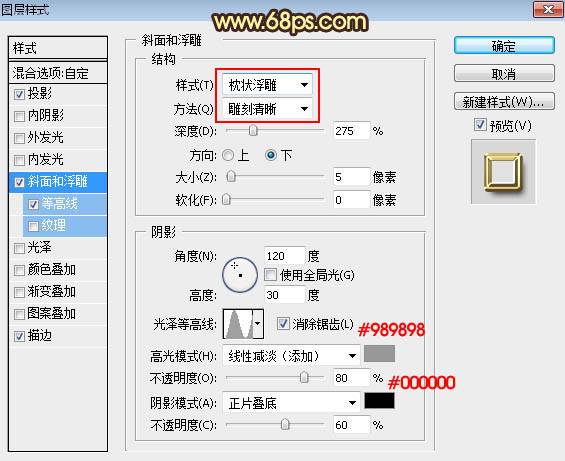 制作金光闪耀金属艺术字体图片的PS教程