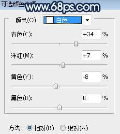 调出青蓝色逆光树林婚片效果的PS教程