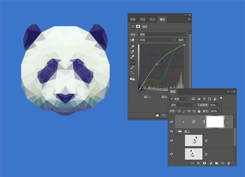 制作多边棱形熊猫头像图片的Photoshop教程