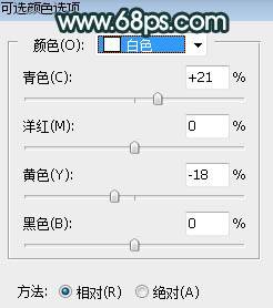 PS调出梦幻青蓝色逆光树林新娘婚纱照片