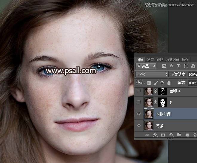 满脸雀斑人像照片后期磨皮的PS教程