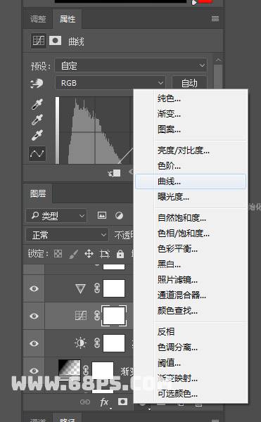 制作下雨天玻璃水雾效果图片的PS教程