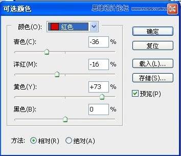 PS把室内私房照片调成泛白淡雅色调