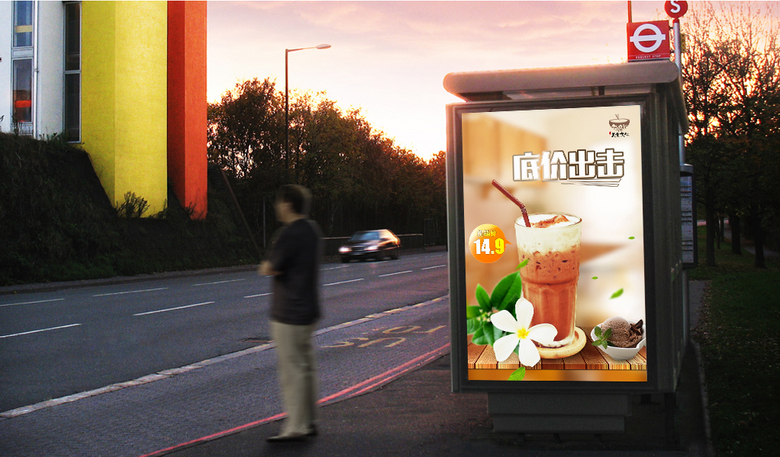 高清奶茶海报PSD模板