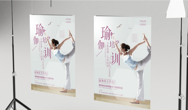 瑜伽俱乐部宣传海报